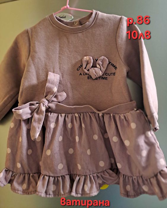 Полички и рокличка за момиченце р.86