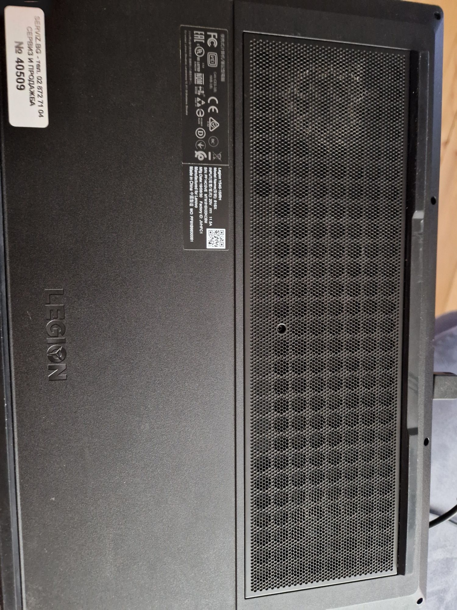 Лаптоп Lenovo Legion Y540
