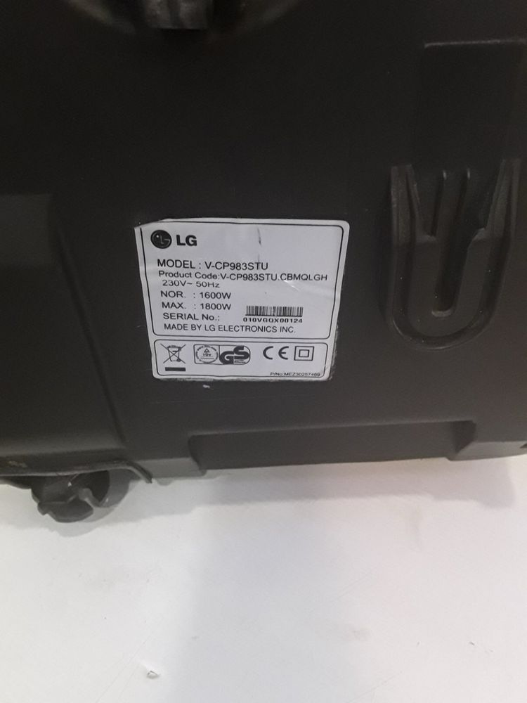 Прахосмукачка LG