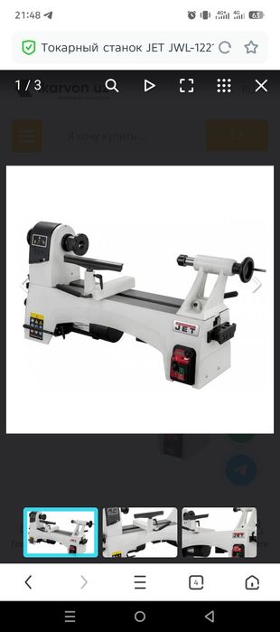 Tokarniy stanok yogʻoch uchun JET JWL-1221VS Wood lathe