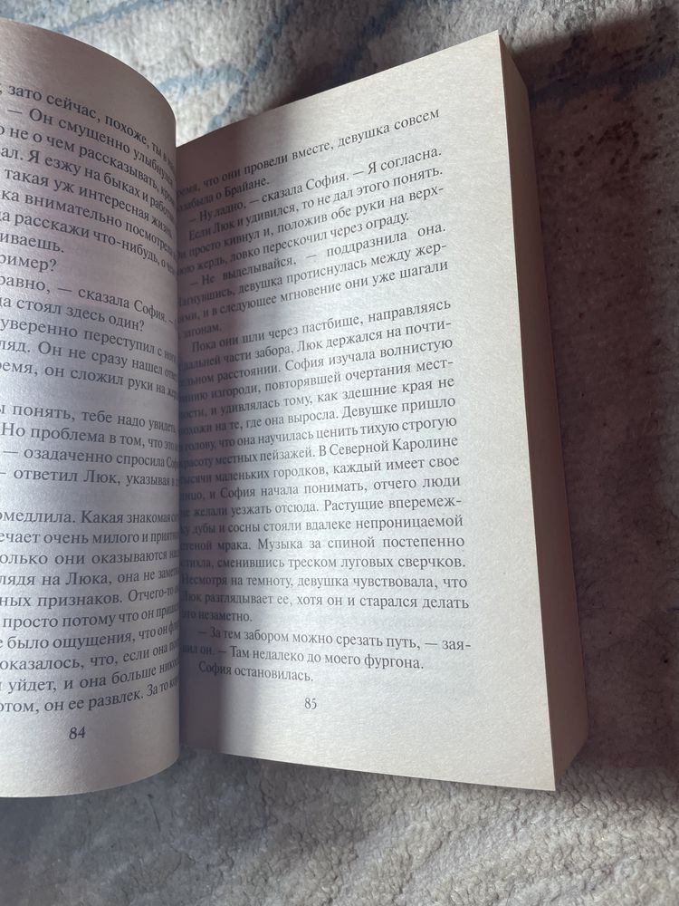 Продаю б/у книгу в хорошем качестве