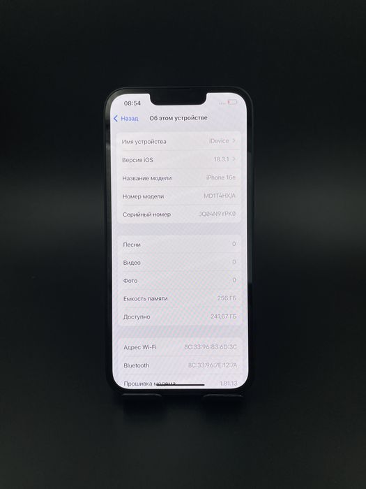 iPhone 16e 256/100% 1 цикл. В идеальном состоянии