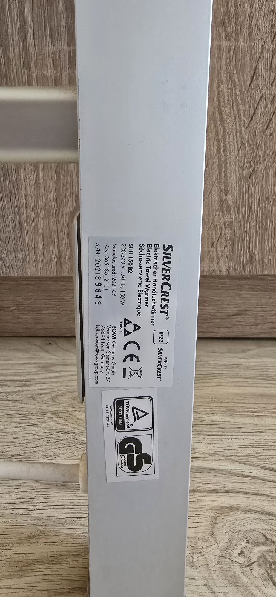 SilverCrest лира за баня 150w електрическа