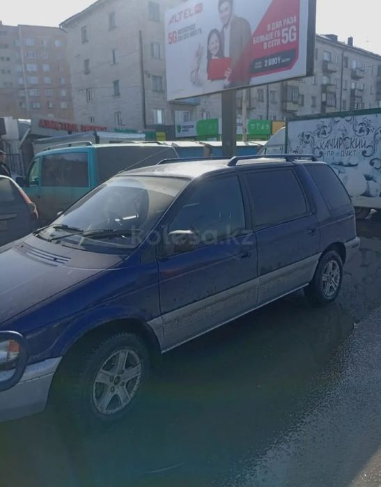 Митсубиси шариот