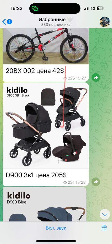 Каляски 3в1 люлька для новоражденный+автокресло+прогулочный