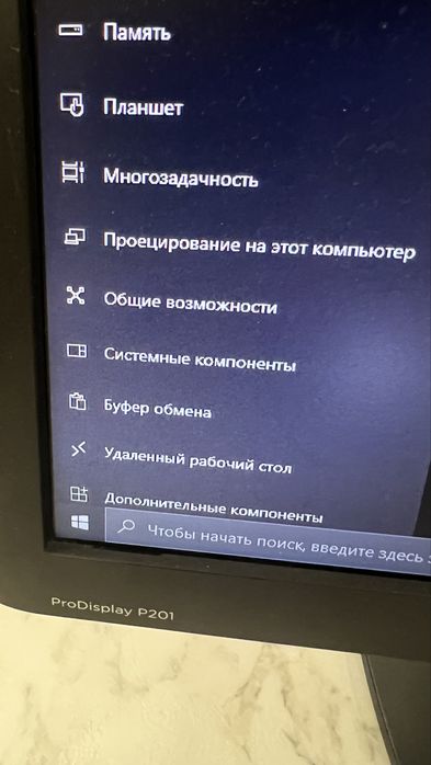 Персональный компьютер в сборе