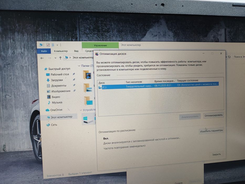 НОУТБУК ACER/DDR4/SSD m2/Athlon Silver/ATI Grafics