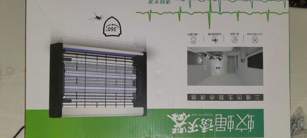 Электрическая ловушка комаров мух и прочих летающих насекомых 42,3 см