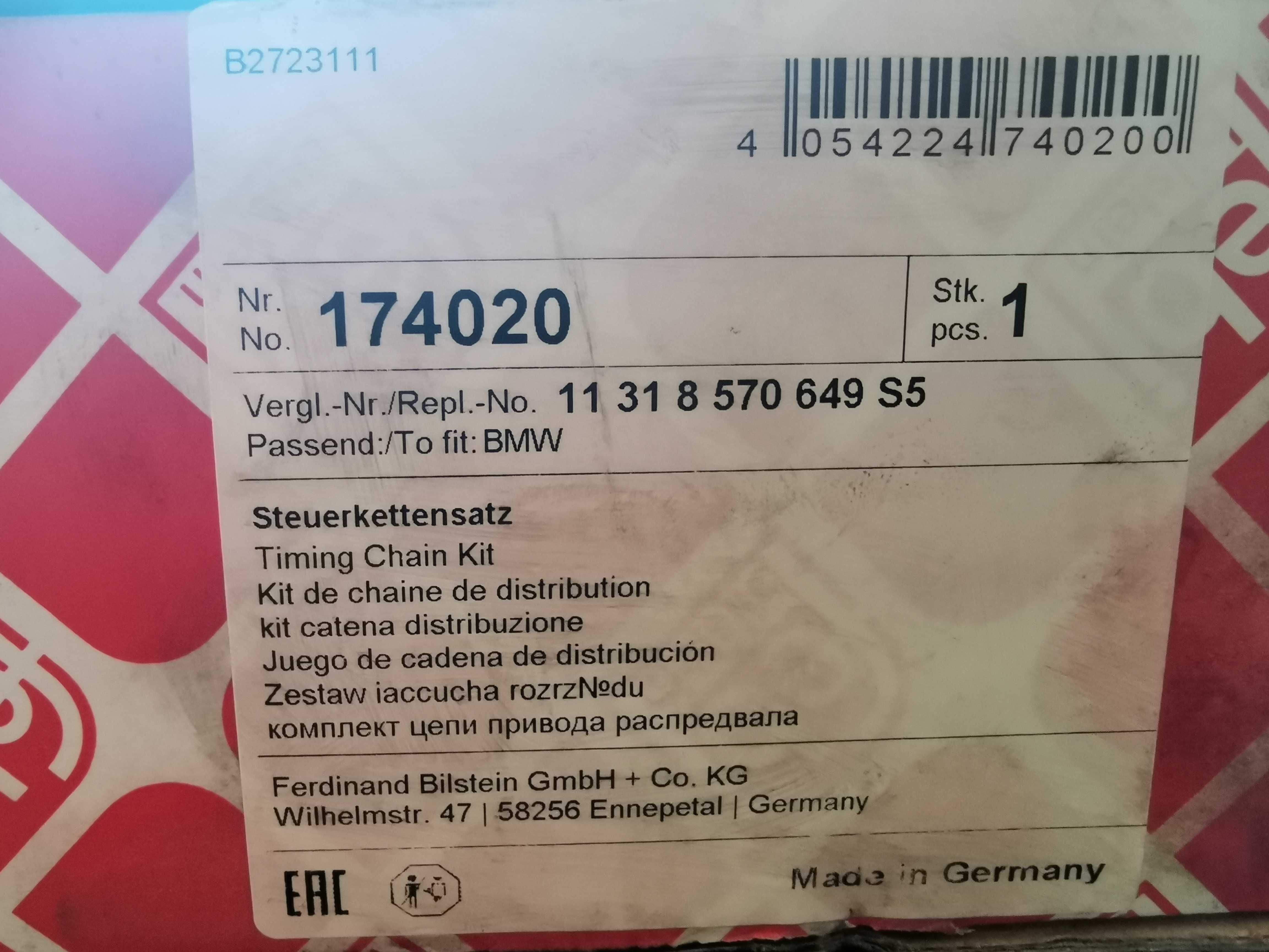 Комплект ангренажни вериги за BMW 1 F21 120D 190к.с.