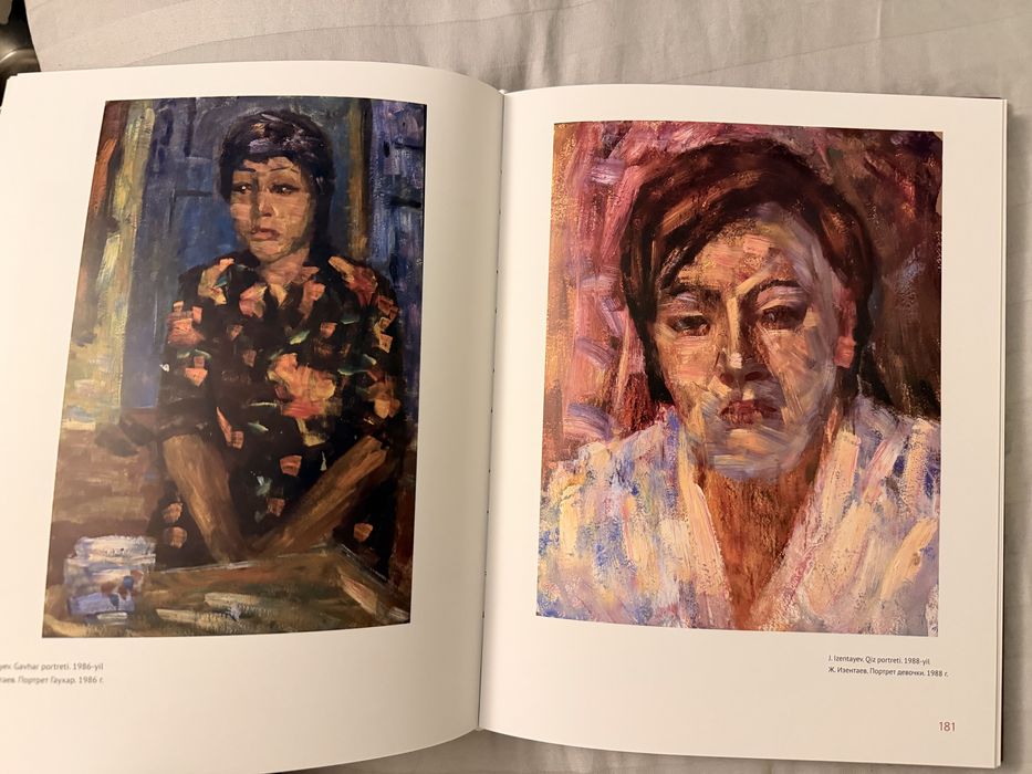 Книга Мир, светом солнца озаренный Жоллыбай Изентаев