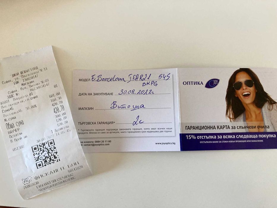 Слънчеви очила Etnia Barcelona Ifara 21 sun
