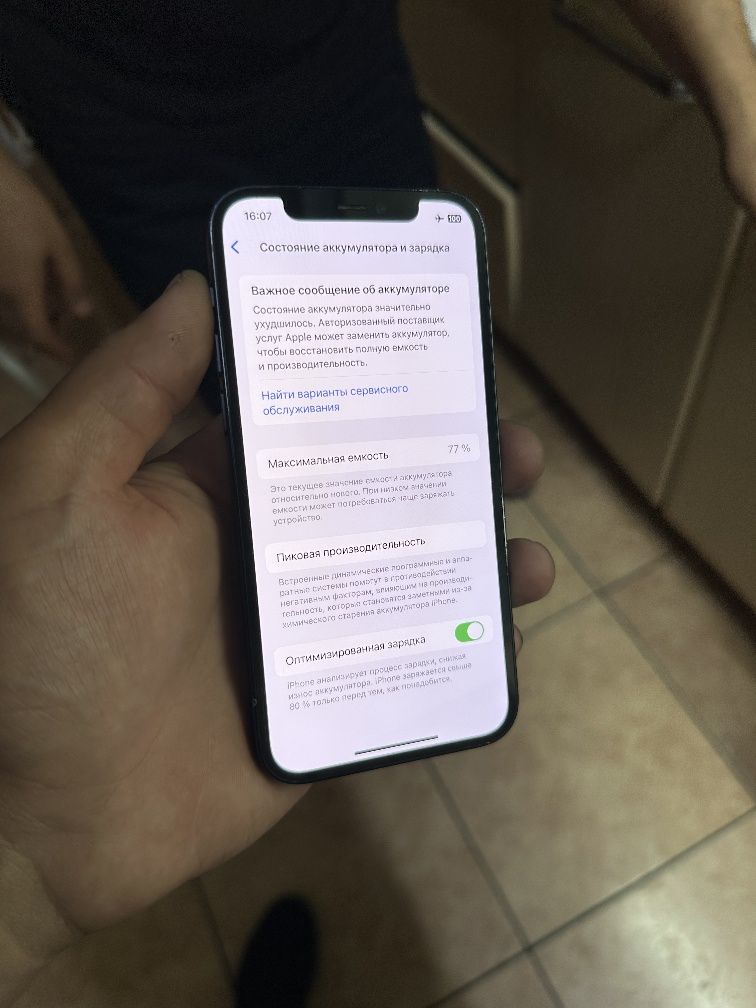 Iphone 12 64 gblik