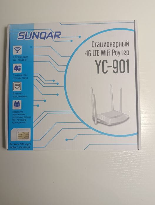 Роутер WiFi стационарный YC-901 4G (SIM)
