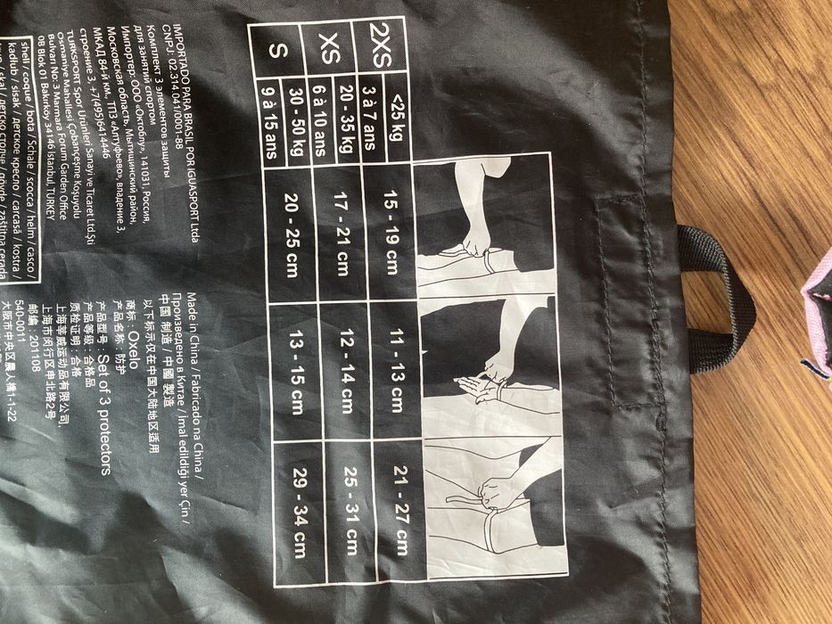 Намалени! Детски ролери 29-33 н, каска и протектори