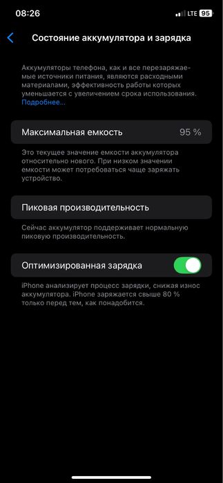 iphone xr ideal tel face tru bor
