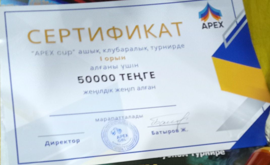 Здравствуйте продаю сертификат на 50000 ,цена 45000 или Договоримся