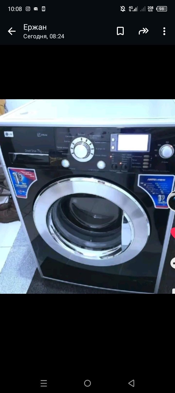 Продажа стиральных машин от 30 000тг
Есть гарантия и год сервисного об