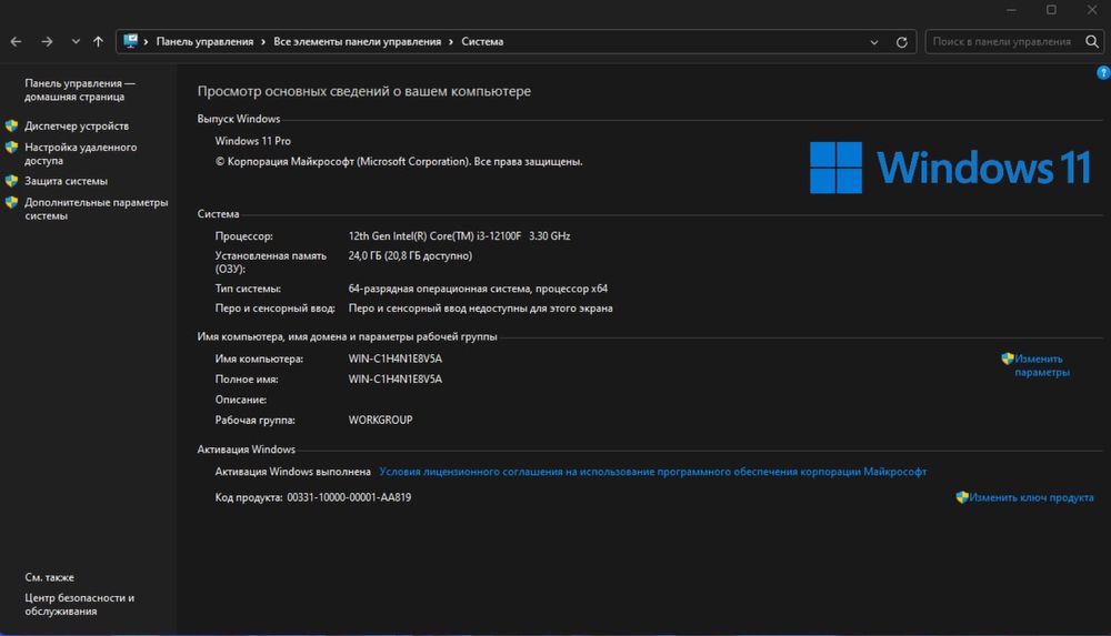 Игравой кейс сотилади