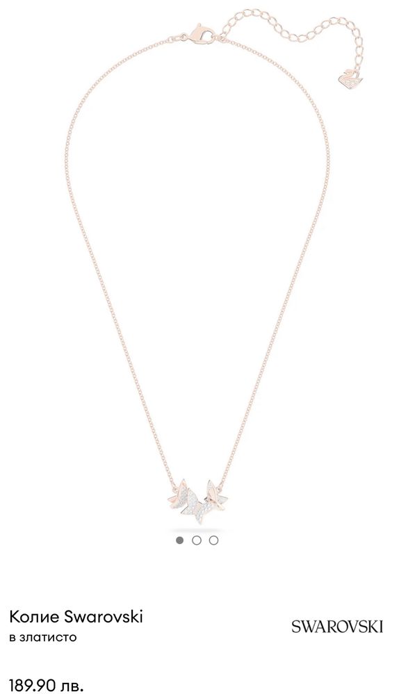 Swarovski колие сваровски
