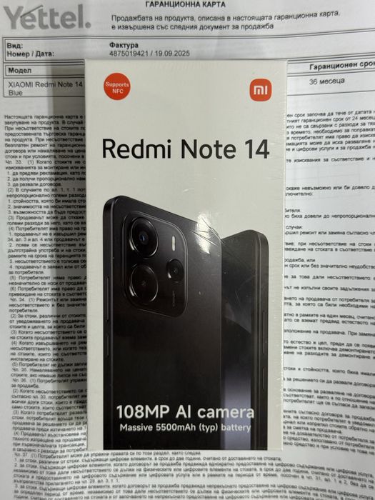 Xiaomi Redmi 14,Ocean Blue,256GB/8GB RAM *ЧистоНов*