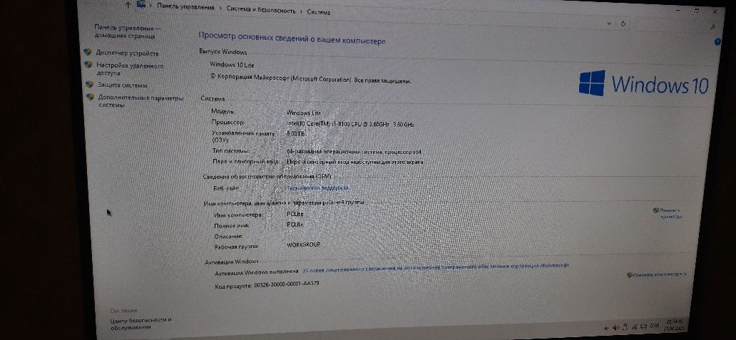 Системный блок i3 8 поколение