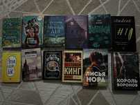 Продаются книги разных жанров + кпоп карты в подарок