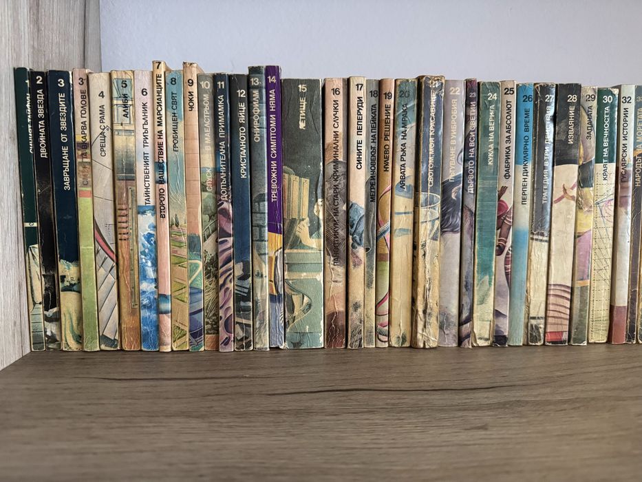 Библиотека "Галактика". Комплект от 107 КНИГИ + 6 подарък