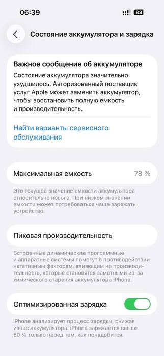 Iphone 14 pro purple