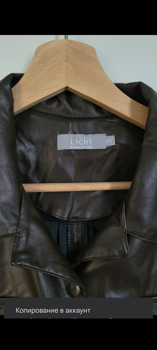Продам рубашку из Экокожи Lichi