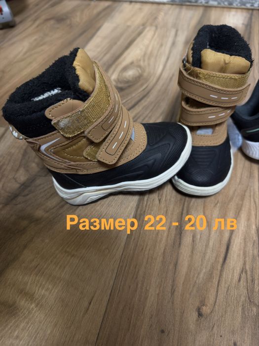 Детски маратонки adidas , skechers , ботуши размер 22 и 23