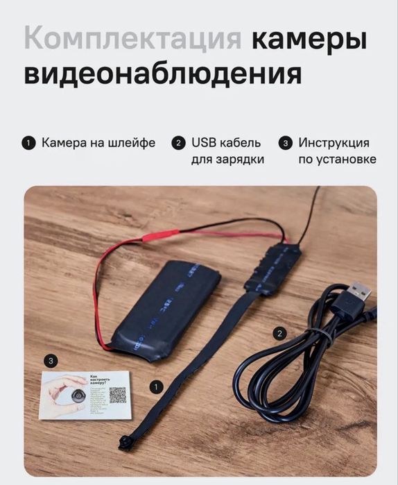 Mini Wifi kamera FullHD | Video kuzatuv kameralari