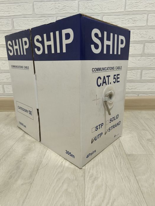 Сетевой Кабель UTP 5e Cat Бухта 305m, 4-пары, D135S-P, SHIP
