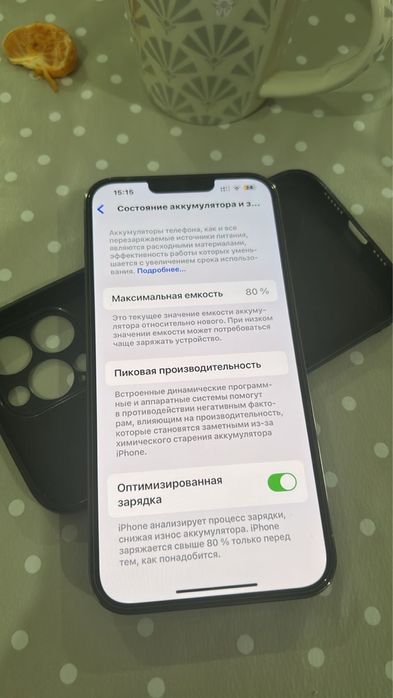 13 про макс 256 зеленый