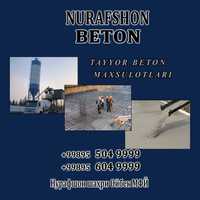 Бетон Biton Beton Битон Тайёр бетон