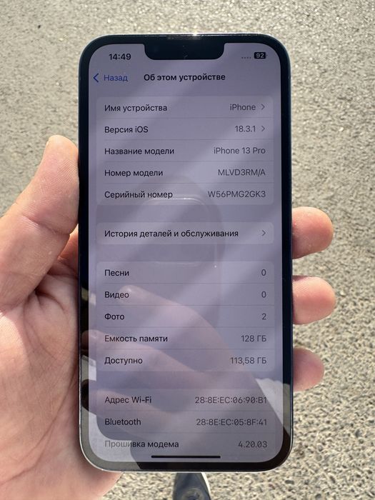 Iphone 13 pro 450 kelshamiz bez karobka dakument