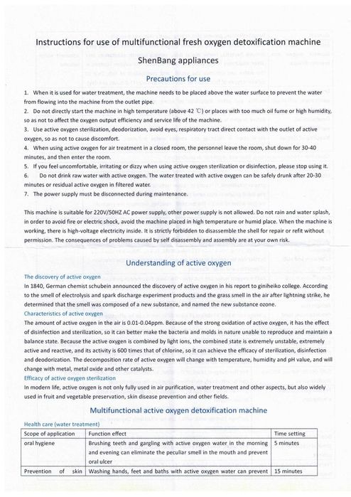 20W 2000мг/ч Пречистващ Озонатор за Баня Дезинфекция Вода Въздух Храна