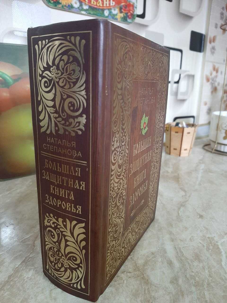 продаются книги и карты