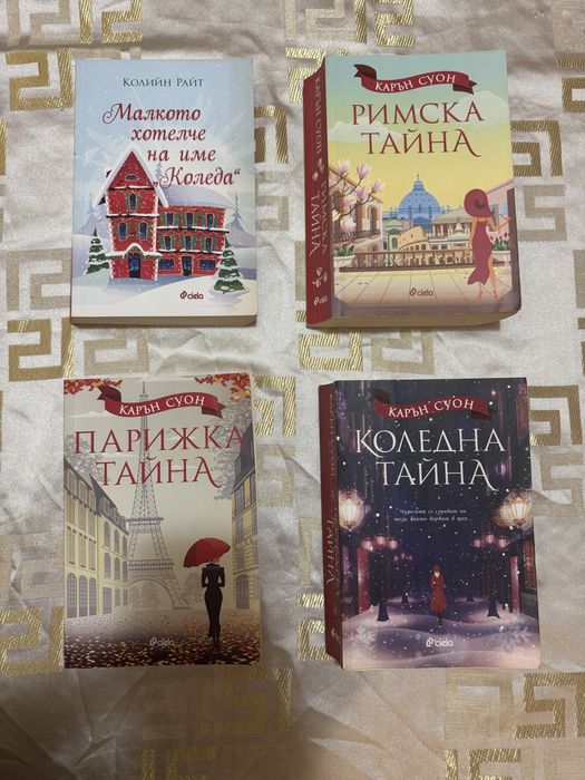 Книги - четени по веднъж