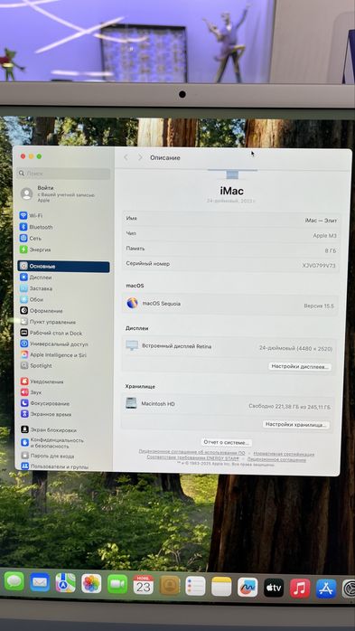 Моноблок IMac M3 | Kaspi 0-0-24