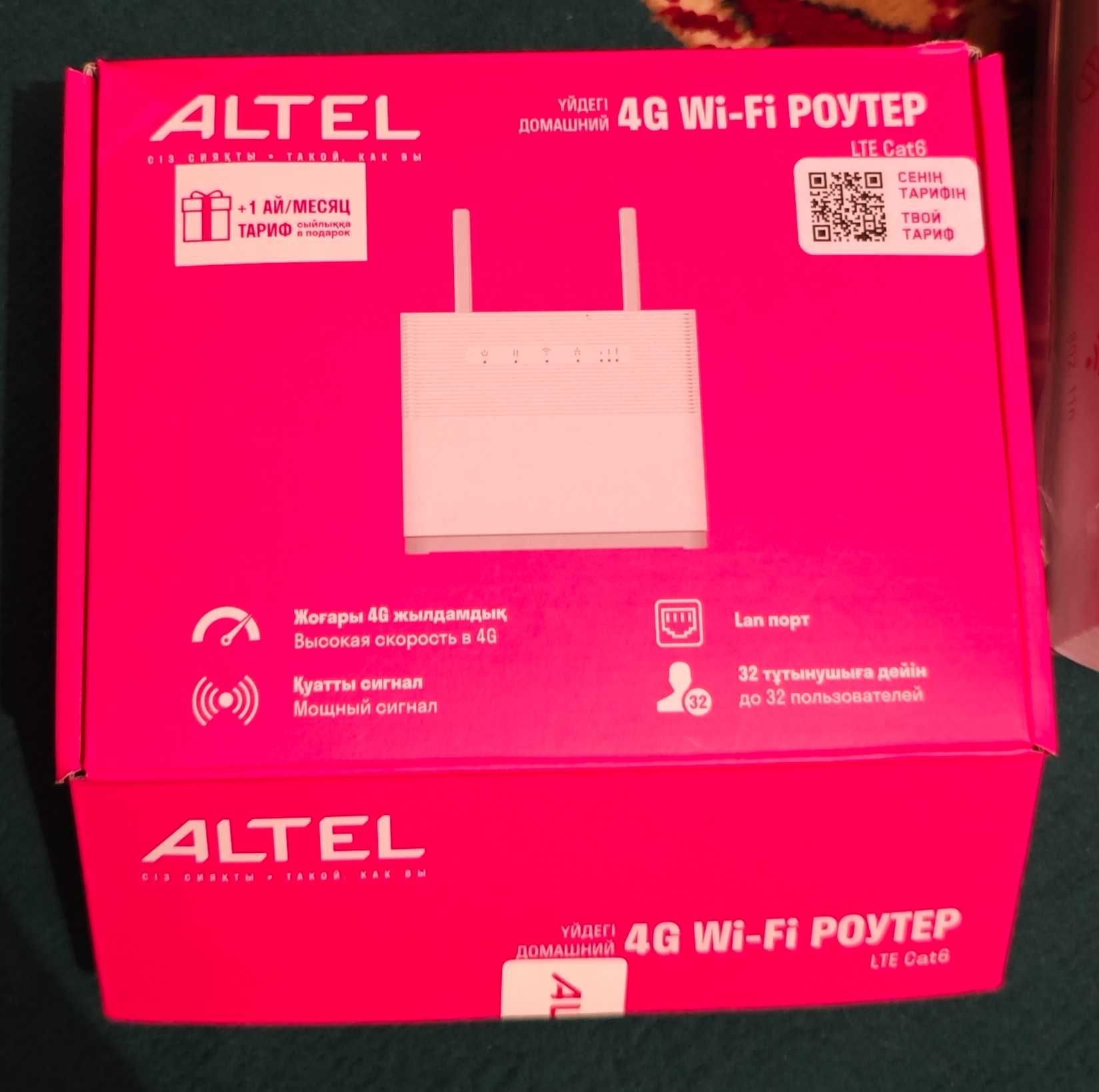 4G Wi-Fi роутер Altel (P30)