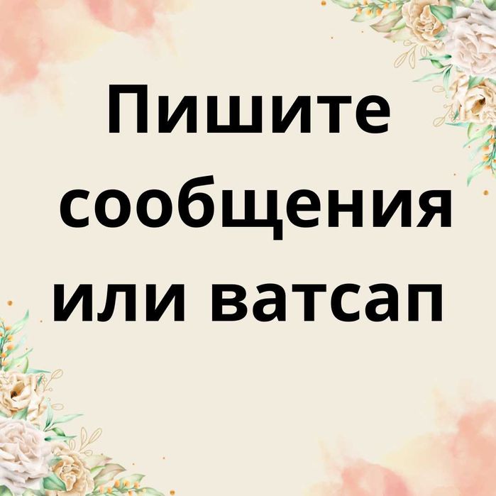 Деньги под процент | Ақша | Деньги без предоплаты | Кредит