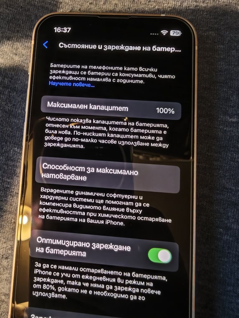 Iphone 13 mini 512gb Гаранция