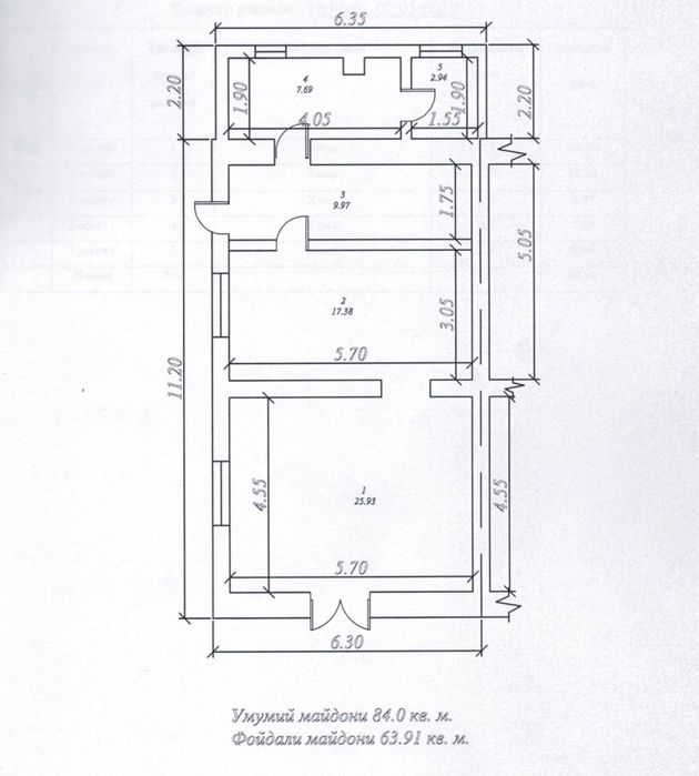 Яккасарай Продаётся (не жилое) коммерческая недвижимость