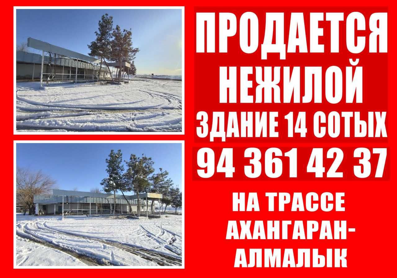 Noturar bino sotiladi  нотурар бино сотилади