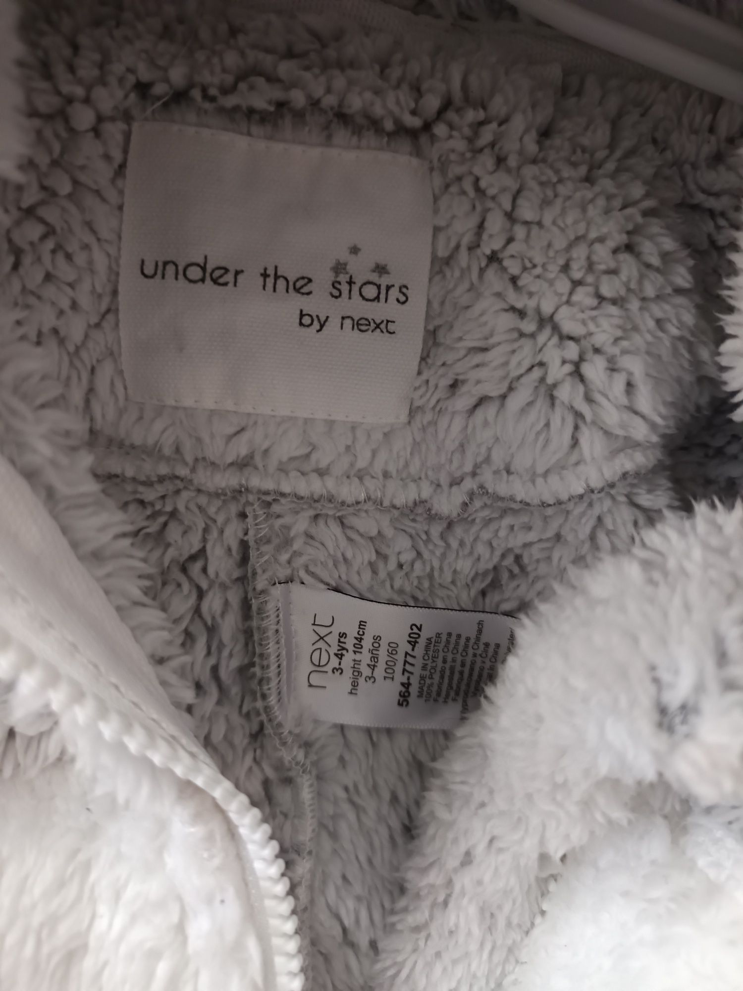 Next onesie Костюм на мече за спане или носене в ежедневието
