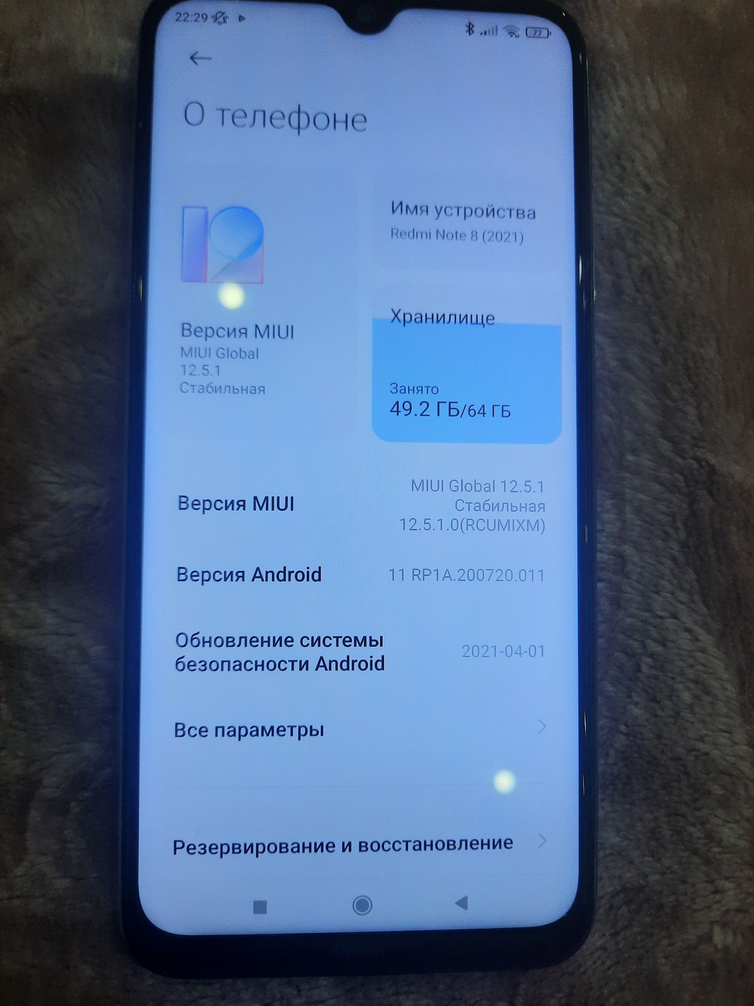 Redmi not 8 ideal