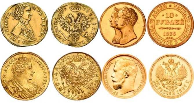 Монеты золотые, серебряные разные  и  Антиквариат