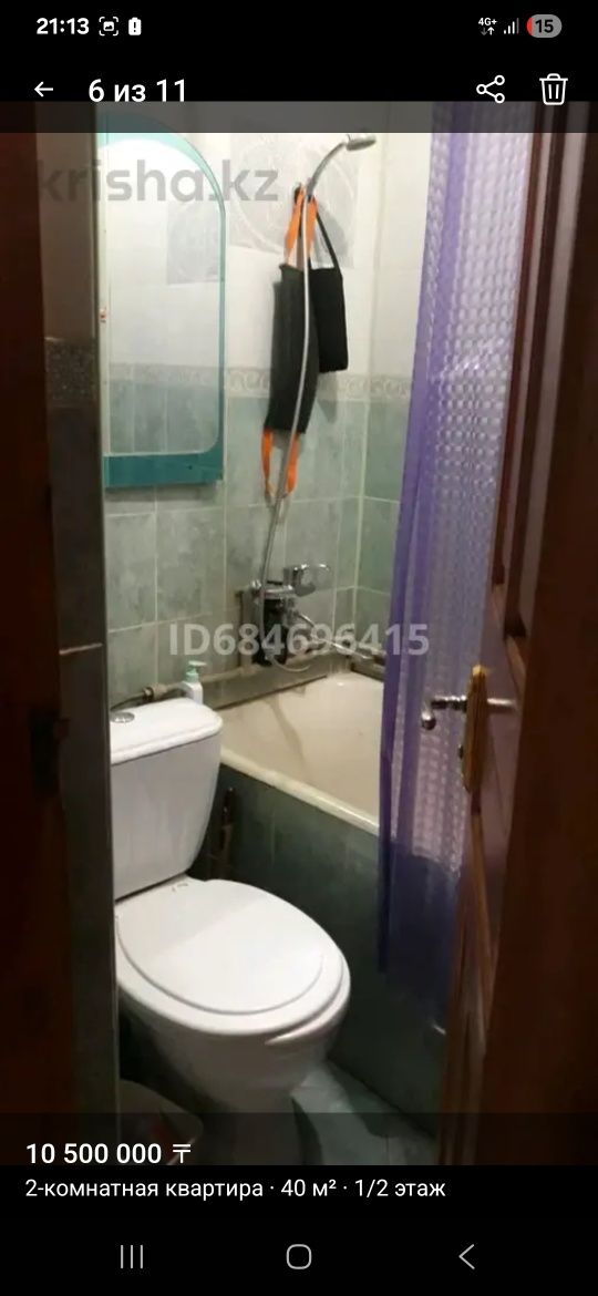 Квартира в центре