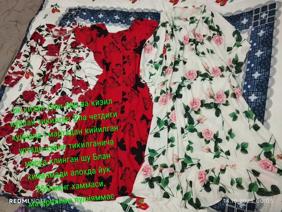 Продам женскую одежду