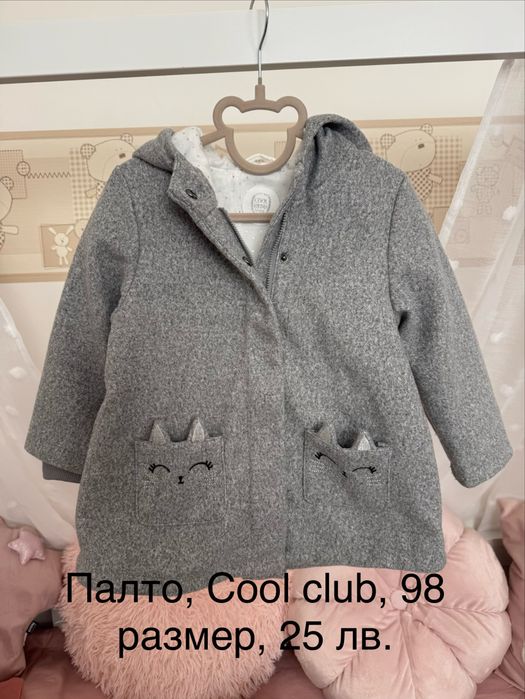 Палто за момиче с качулка 98 размер